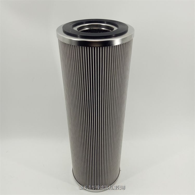 液壓油過濾器濾芯T2JFX-800×10H