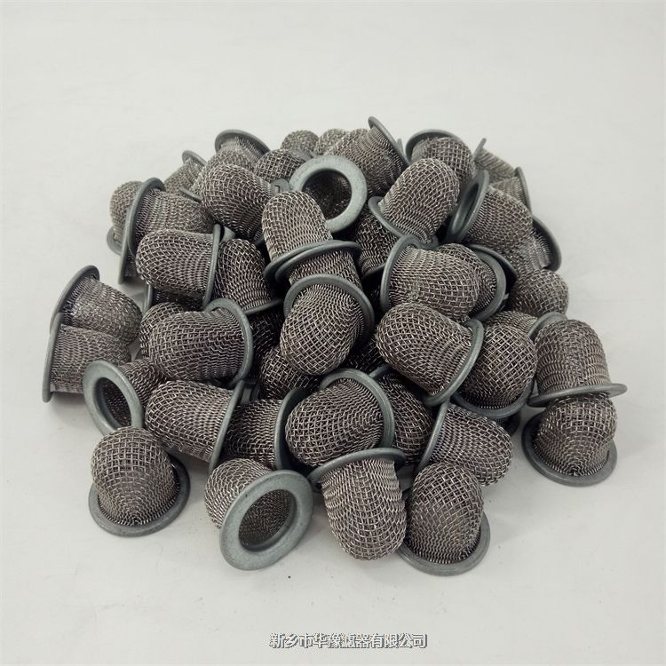 40目不銹鋼濾帽24×15×21