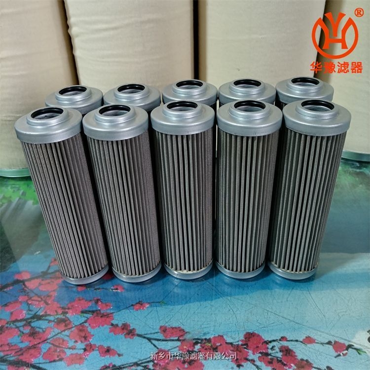 高壓過濾器濾芯LH0110D150W/HC