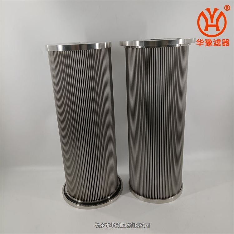 并聯(lián)濾芯LY-75/25W