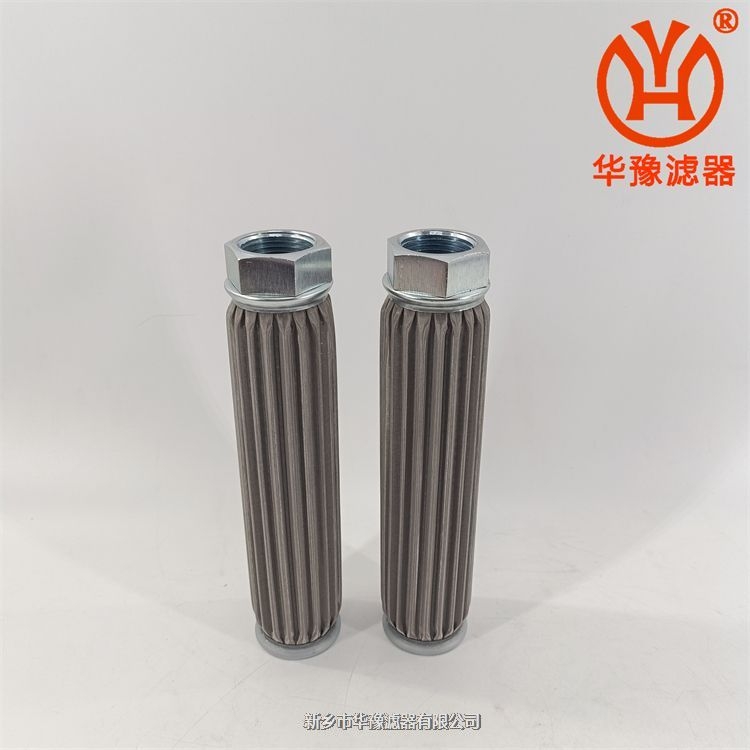 304不銹鋼液壓油濾芯FYLJ-120 SR-1