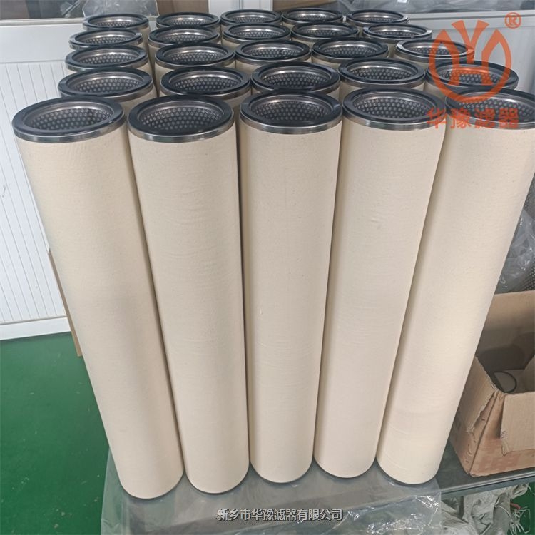 HZ-H2-5000LX天然氣聚結分離過濾器濾芯