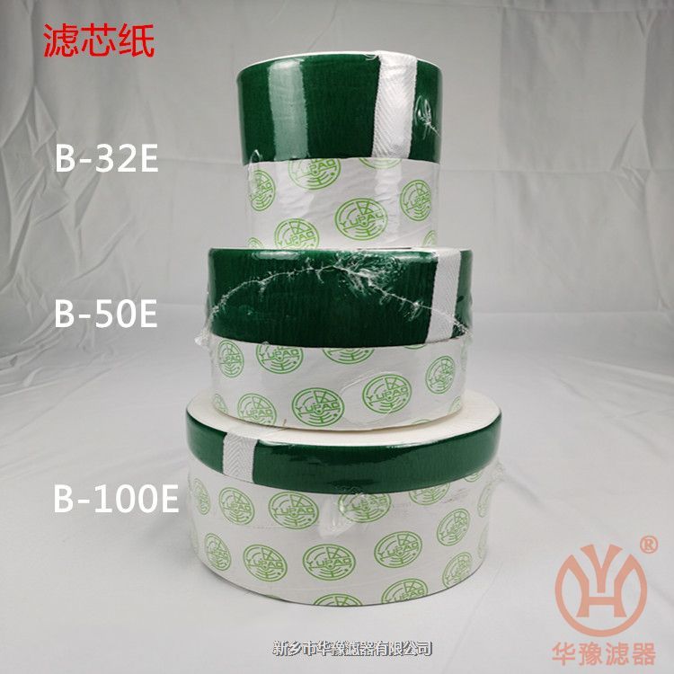 注塑機(jī)精密濾油器油寶濾芯B-30E