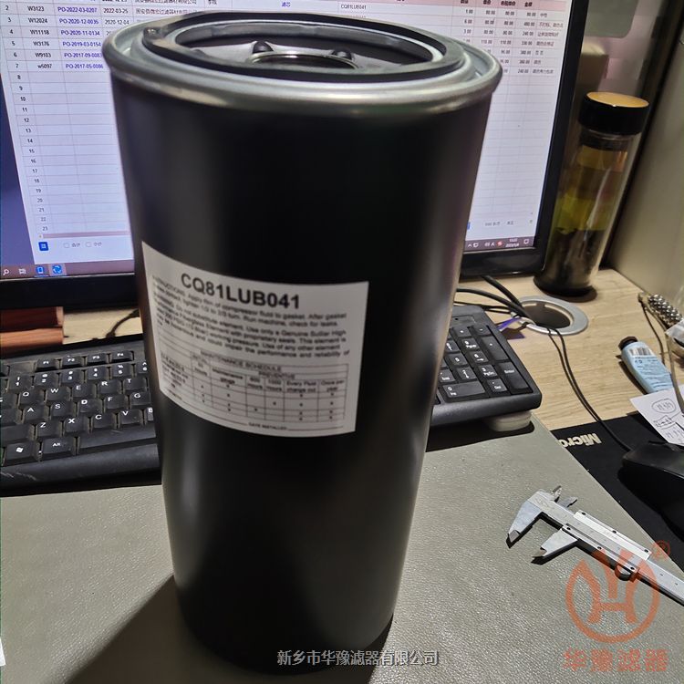 CQ81LUB041壽力SULLAIR機(jī)油濾清器