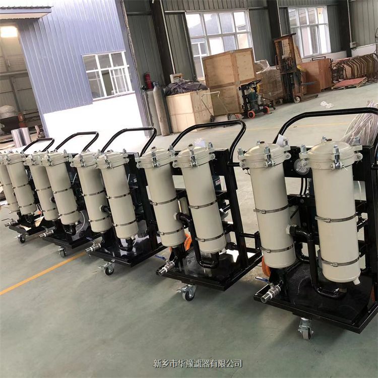 LYC-32B/40B/50B移動(dòng)式防爆三級濾油機(jī)