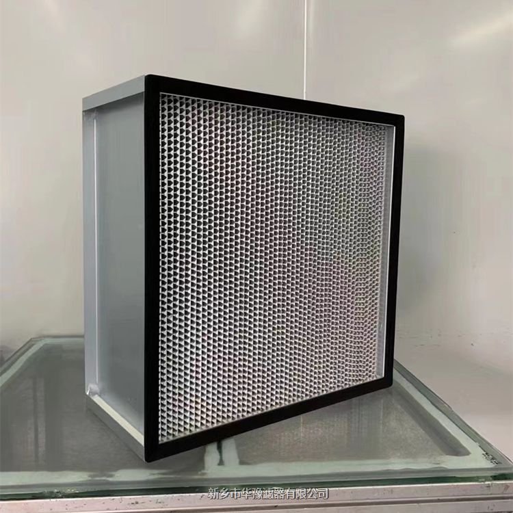 668×581×46×H10高效W型過(guò)濾器592*592*292*F8