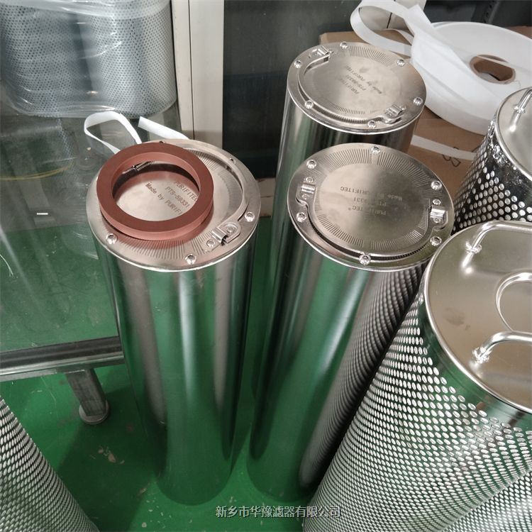 V7.0833-06雅歌液壓油濾芯